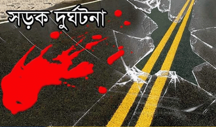 পথচারীকে রহস্যজনকভাবে ধাক্কা দিয়ে পালাল একটি প্রাইভেট গাড়িচালক, পরিবার নিরাপত্তাহীনতায় পথচারীকে রহস্যজনকভাবে ধাক্কা দিয়ে পালাল একটি প্রাইভেট গাড়িচালক, পরিবার নিরাপত্তাহীনতায়