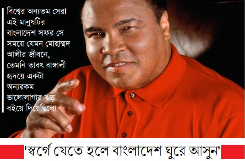 স্বর্গে যেতে চাইলে বাংলাদেশ ঘুরে আসুন স্বর্গে যেতে চাইলে বাংলাদেশ ঘুরে আসুন