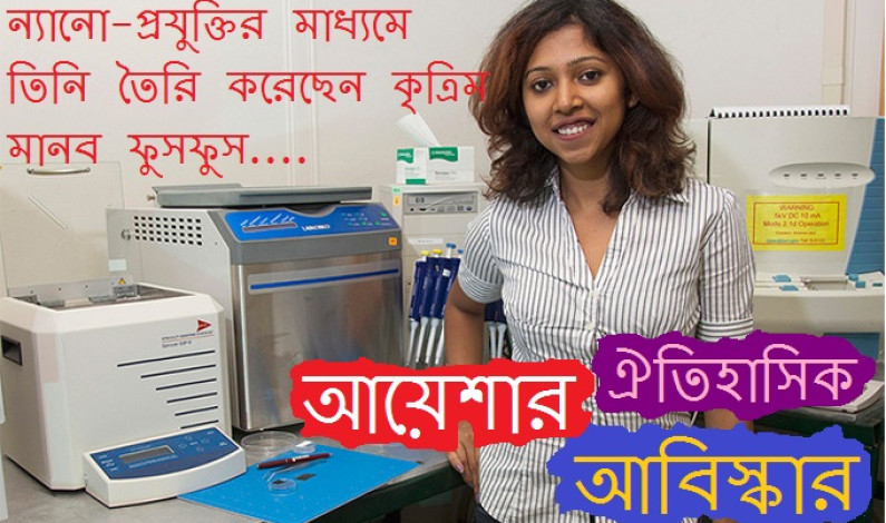 বড়ই তৃপ্তিকর শ্রুতিমধুর সংবাদ বড়ই তৃপ্তিকর শ্রুতিমধুর সংবাদ
