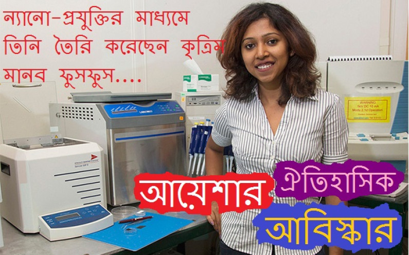 বড়ই তৃপ্তিকর শ্রুতিমধুর সংবাদ বড়ই তৃপ্তিকর শ্রুতিমধুর সংবাদ