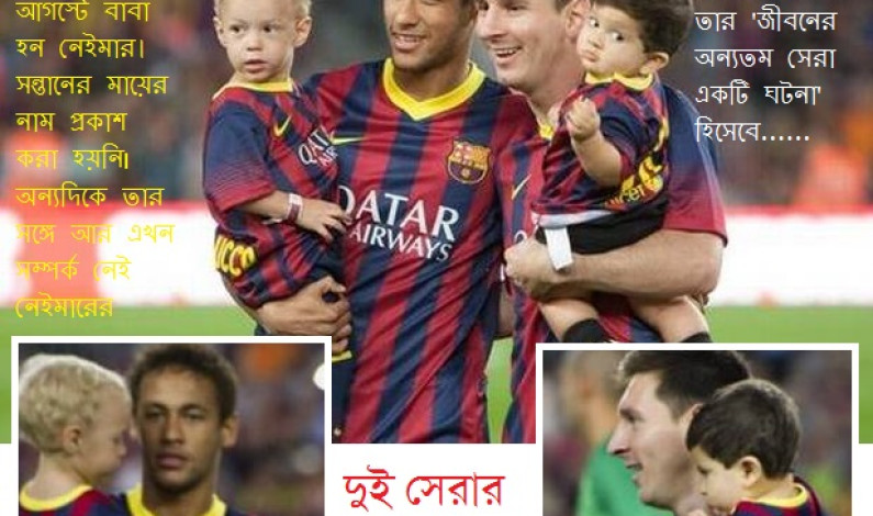 দুই জুনিয়রের সৌভাগ্য! দুই জুনিয়রের সৌভাগ্য!