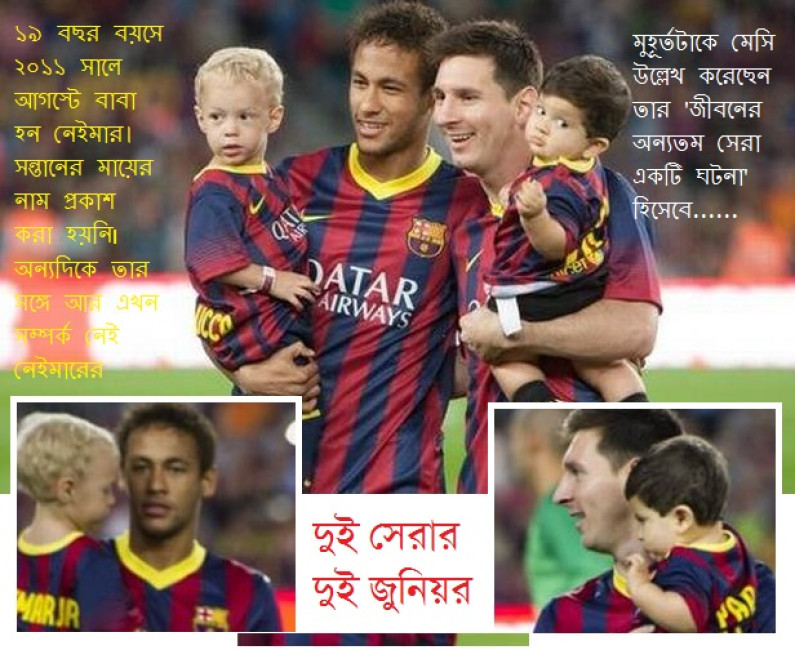 দুই জুনিয়রের সৌভাগ্য! দুই জুনিয়রের সৌভাগ্য!