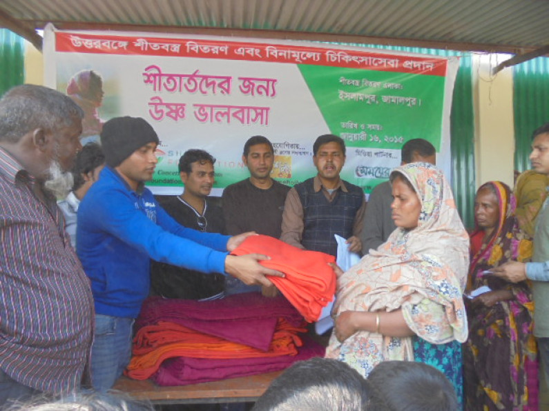 শৈলী ফাউন্ডেশন এর উদ্যোগে শীত বস্ত্র বিতরণ এবং বিনামূল্যে চিকিৎসাসেবা প্রদান শৈলী ফাউন্ডেশন এর উদ্যোগে শীত বস্ত্র বিতরণ এবং বিনামূল্যে চিকিৎসাসেবা প্রদান