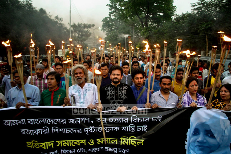 তনু হত্যায় গণজাগরণ মঞ্চের সমাবেশ তনু হত্যায় গণজাগরণ মঞ্চের সমাবেশ