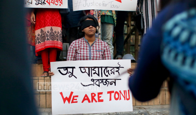 তনু হত্যা: ঘটনাস্থলে সিআইডির তদন্ত দল