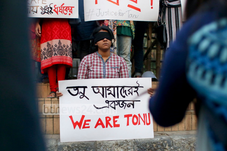 তনু হত্যা: ঘটনাস্থলে সিআইডির তদন্ত দল তনু হত্যা: ঘটনাস্থলে সিআইডির তদন্ত দল