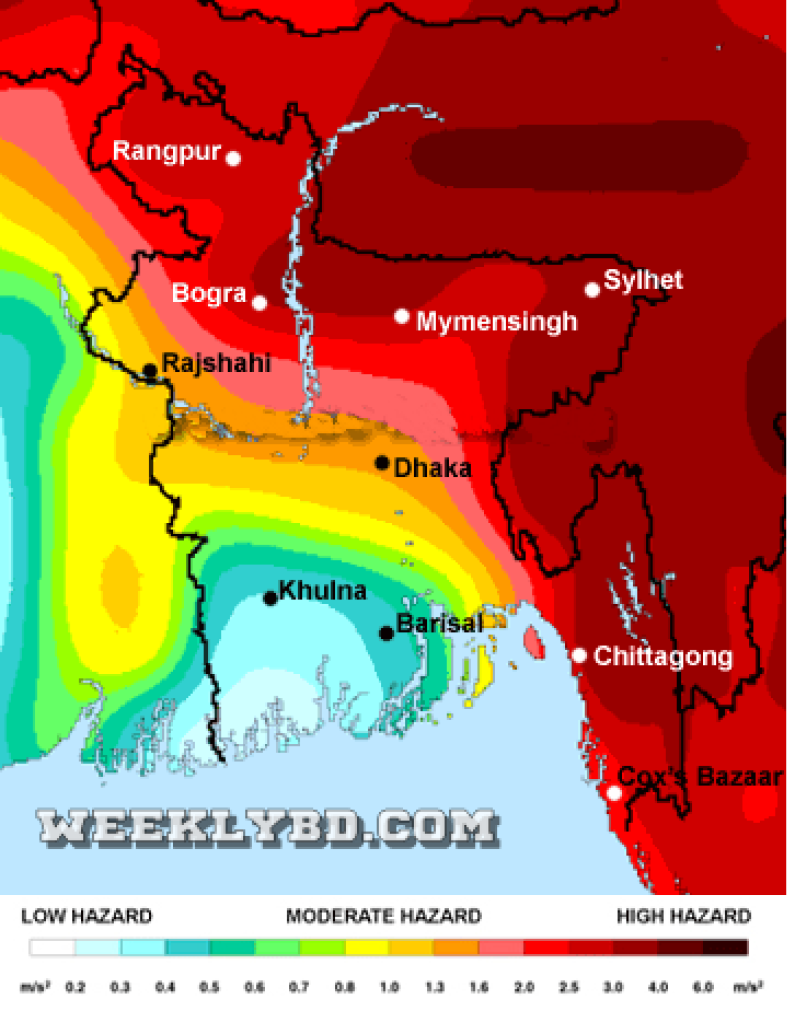 মারাত্নক ভূমিকম্প ঝুঁকিতে বাংলাদেশ