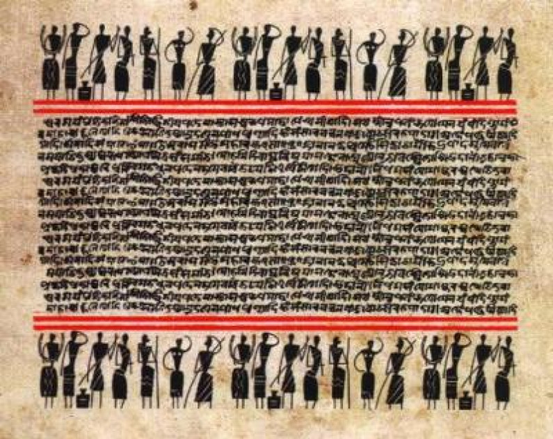 বাংলা ভাষার রক্তরঞ্জিত ইতিহাস বাংলা ভাষার রক্তরঞ্জিত ইতিহাস