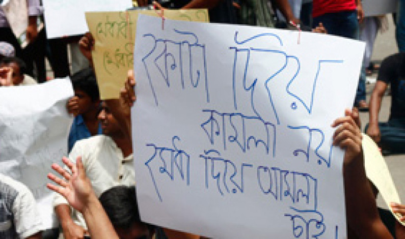 কোটা-বিরোধী আন্দোলন, শেখ হাসিনার দূরদর্শিতা ও ভবিষ্যৎ-প্রত্যাশা কোটা-বিরোধী আন্দোলন, শেখ হাসিনার দূরদর্শিতা ও ভবিষ্যৎ-প্রত্যাশা