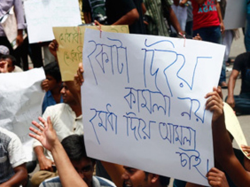 কোটা-বিরোধী আন্দোলন, শেখ হাসিনার দূরদর্শিতা ও ভবিষ্যৎ-প্রত্যাশা কোটা-বিরোধী আন্দোলন, শেখ হাসিনার দূরদর্শিতা ও ভবিষ্যৎ-প্রত্যাশা