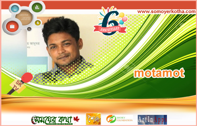 ধর্ম ও সভ্যতার দৃষ্টিতে বিকৃত পাপ ধর্ম ও সভ্যতার দৃষ্টিতে বিকৃত পাপ