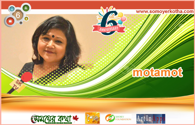 ক্রেডিটঃ বন্ধু তুমি, শত্রু তুমি ক্রেডিটঃ বন্ধু তুমি, শত্রু তুমি