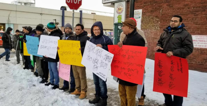 বাংলাদেশ থেকে টাকা পাচারের প্রতিবাদে কানাডায় মানববন্ধন বাংলাদেশ থেকে টাকা পাচারের প্রতিবাদে কানাডায় মানববন্ধন