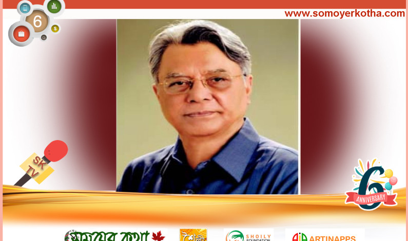 পৃথিবীর মানুষ মানবিক বিশ্বব্যবস্থা কামনা করছে পৃথিবীর মানুষ মানবিক বিশ্বব্যবস্থা কামনা করছে