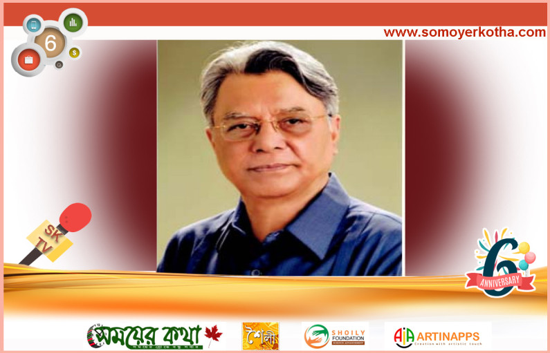 জুলিও ক্যুরি শান্তিপদক, বঙ্গবন্ধু ও বর্তমান অশান্ত বিশ্ব