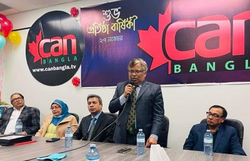 টরন্টোর ‘ক্যানবাংলা টিভি’র দ্বিতীয় প্রতিষ্ঠা বার্ষিকী পালিত টরন্টোর ‘ক্যানবাংলা টিভি’র দ্বিতীয় প্রতিষ্ঠা বার্ষিকী পালিত