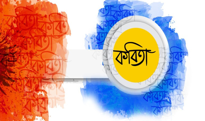 আমার জানতে খুব ইচ্ছে হয় আমার জানতে খুব ইচ্ছে হয়