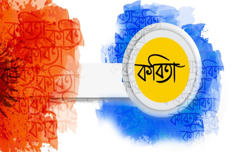 আমার জানতে খুব ইচ্ছে হয় আমার জানতে খুব ইচ্ছে হয়