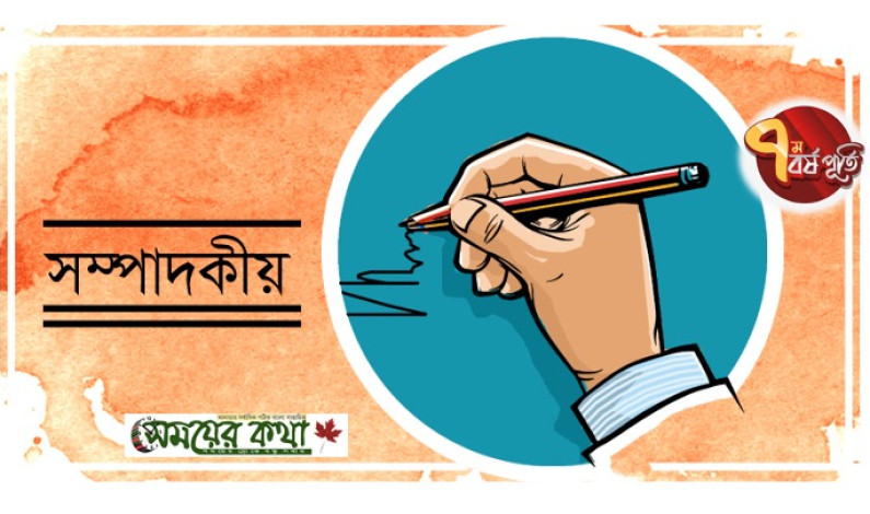 ইতিবাচক বার্তাই মিলল যুক্তরাষ্ট্র থেকে