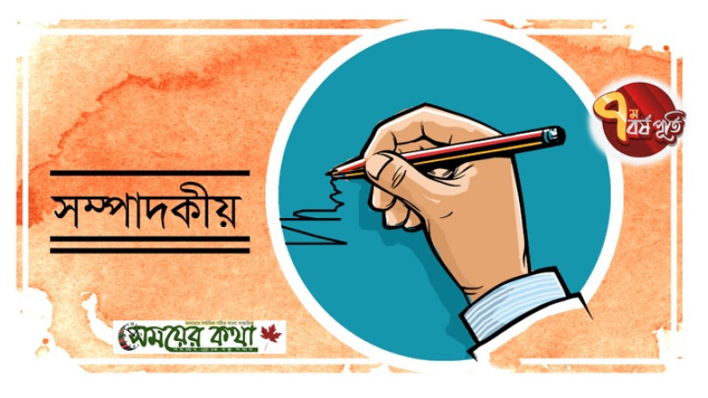 ইতিবাচক বার্তাই মিলল যুক্তরাষ্ট্র থেকে ইতিবাচক বার্তাই মিলল যুক্তরাষ্ট্র থেকে