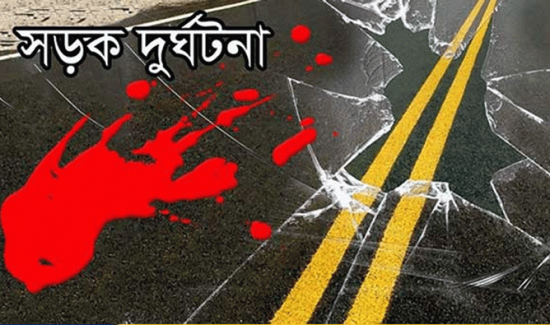 পথচারীকে রহস্যজনকভাবে ধাক্কা দিয়ে পালাল একটি প্রাইভেট গাড়িচালক, পরিবার নিরাপত্তাহীনতায় পথচারীকে রহস্যজনকভাবে ধাক্কা দিয়ে পালাল একটি প্রাইভেট গাড়িচালক, পরিবার নিরাপত্তাহীনতায়