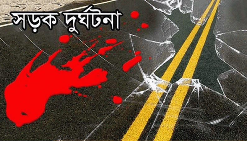 পথচারীকে রহস্যজনকভাবে ধাক্কা দিয়ে পালাল একটি প্রাইভেট গাড়িচালক, পরিবার নিরাপত্তাহীনতায় পথচারীকে রহস্যজনকভাবে ধাক্কা দিয়ে পালাল একটি প্রাইভেট গাড়িচালক, পরিবার নিরাপত্তাহীনতায়